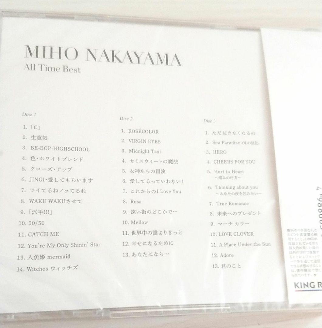 中山美穂 サイン色紙 CDまとめ売り