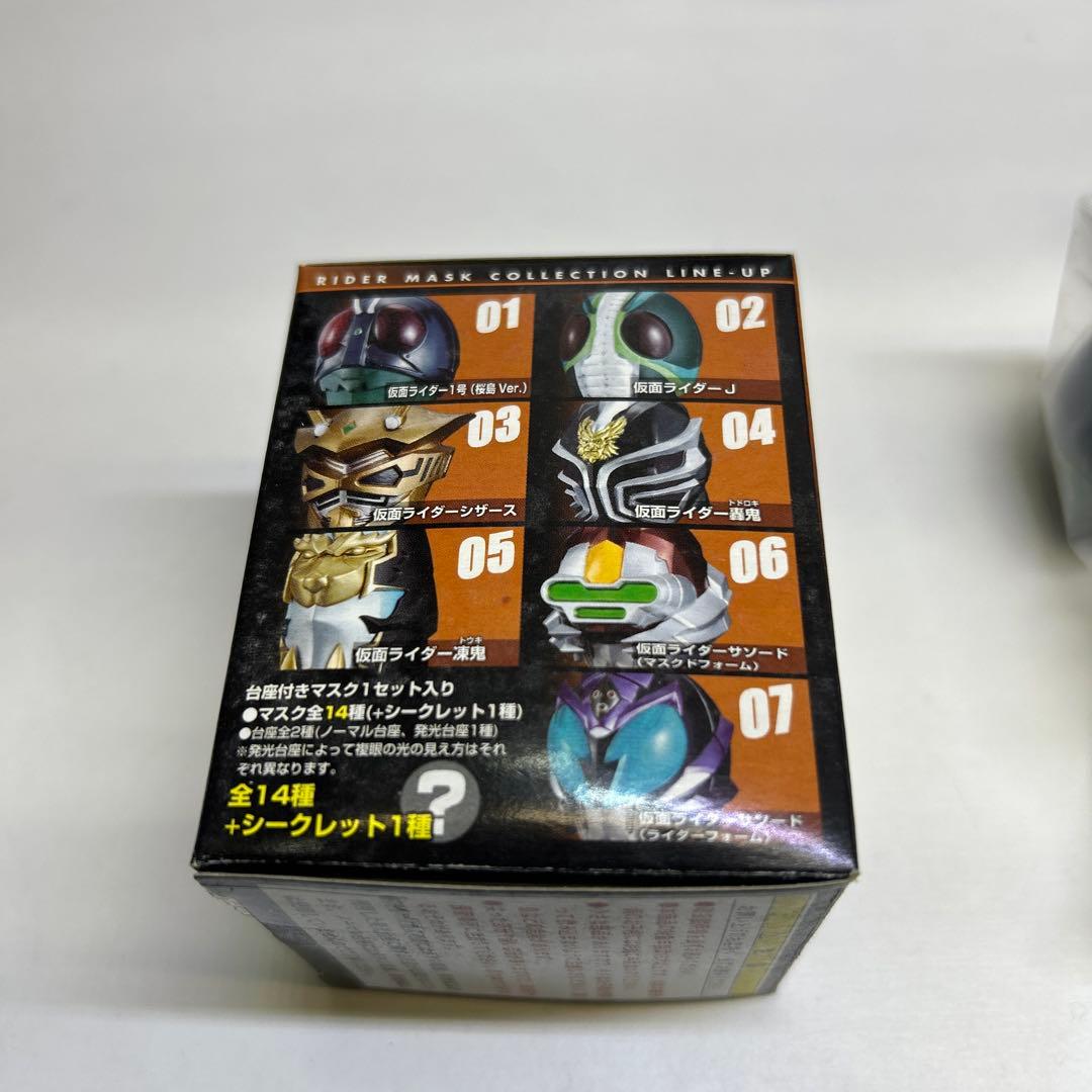 【内袋未開封】ライダーマスクコレクション　Vol.5　全15種