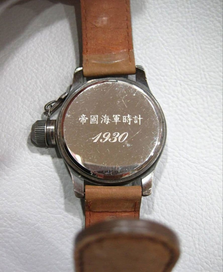 【貴重品】帝国海軍時計 1930年 腕時計 レザーベルト【不動品】