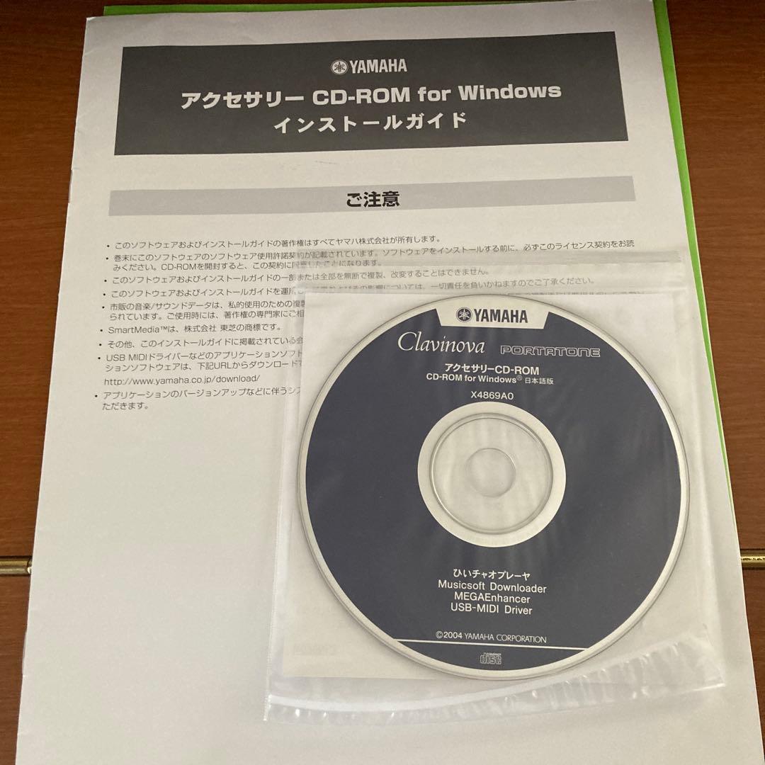 Yamaha Clavinova CVP303 電子ピアノ ブラウン