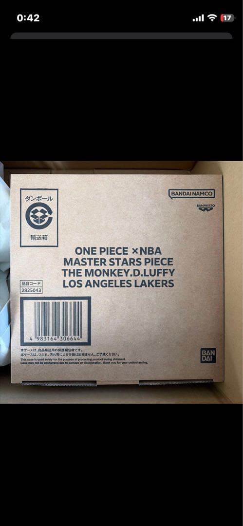ワンピース NBA モンキー・D・ルフィ フィギュア