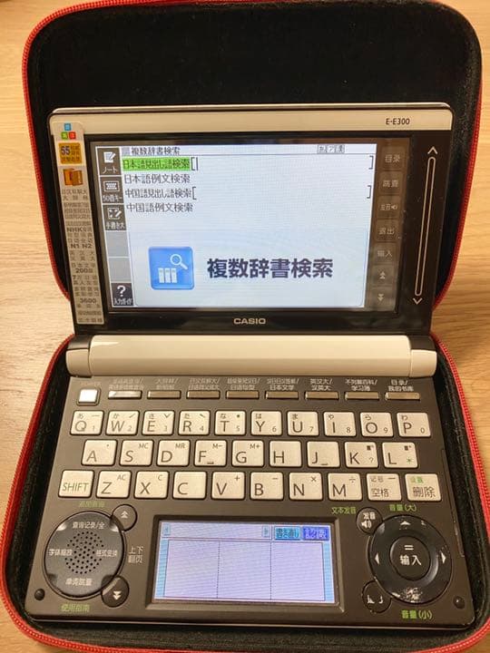 日本語　中国語　電子辞書 EX word