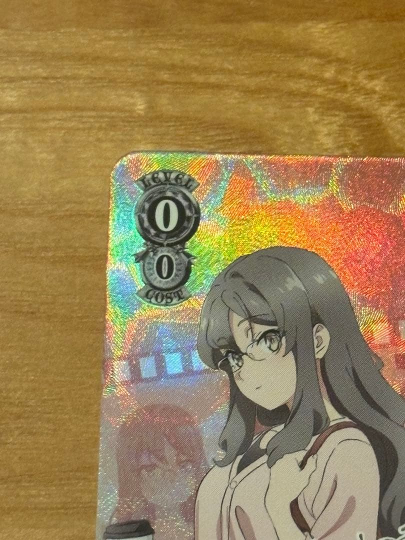 ヴァイスシュヴァルツ 買い物帰り　双葉理央 SP