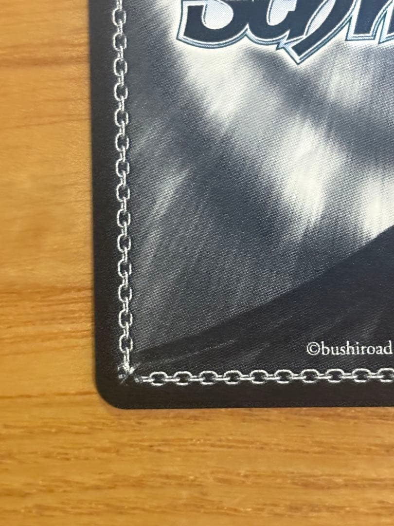 ヴァイスシュヴァルツ 買い物帰り　双葉理央 SP