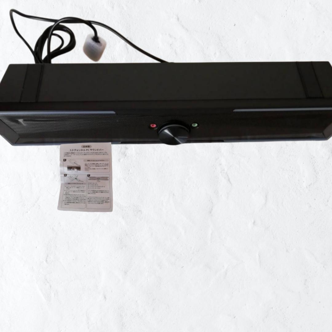 PCスピーカー サウンドバー 10W RGB ゲーミングスピーカー 六つのスピー