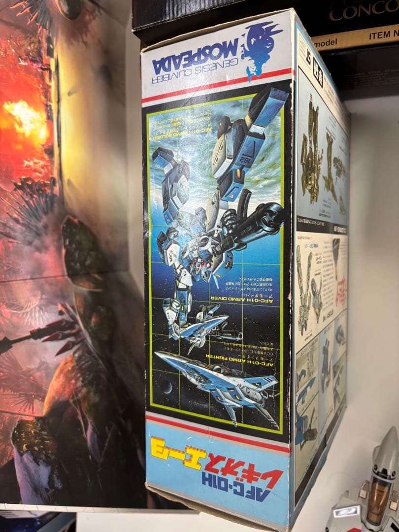 機甲創世記モスピーダ　AFC-01H レギオス エータ1/35スケールフィギュア