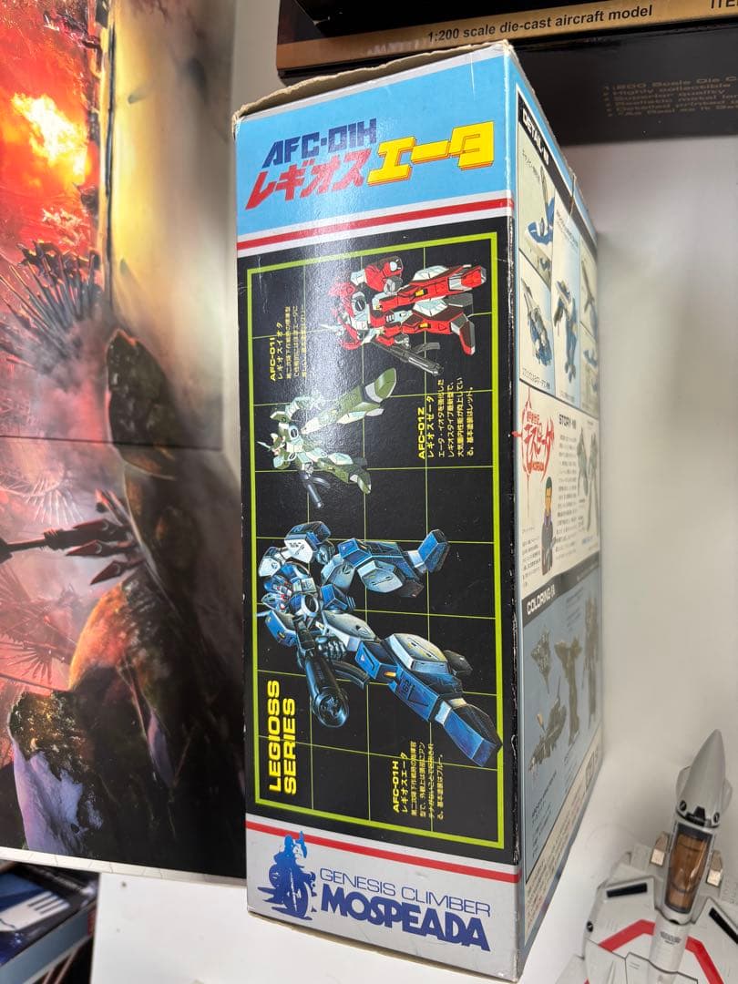 機甲創世記モスピーダ　AFC-01H レギオス エータ1/35スケールフィギュア