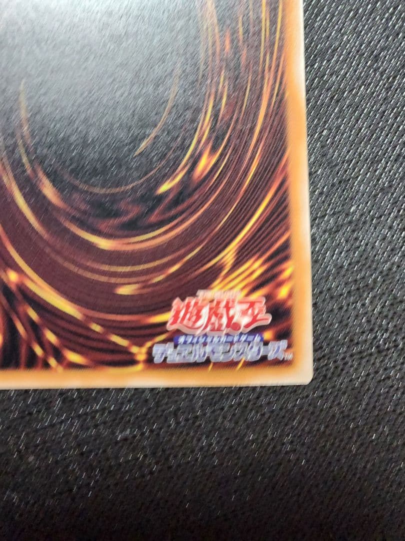 黒魔導のカーテン　オーバーフレーム　遊戯王　ウルトラ　ブラックマジシャンガール