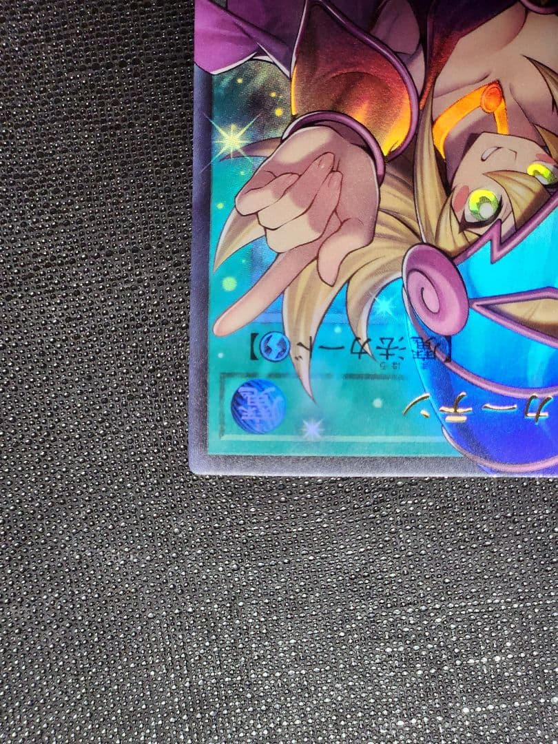 黒魔導のカーテン　オーバーフレーム　遊戯王　ウルトラ　ブラックマジシャンガール