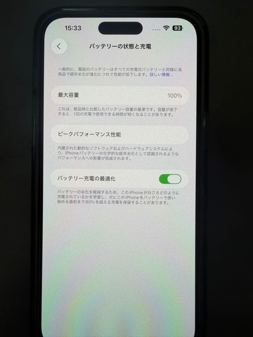 最終値下げiPhone 14 promax 256GB 本体