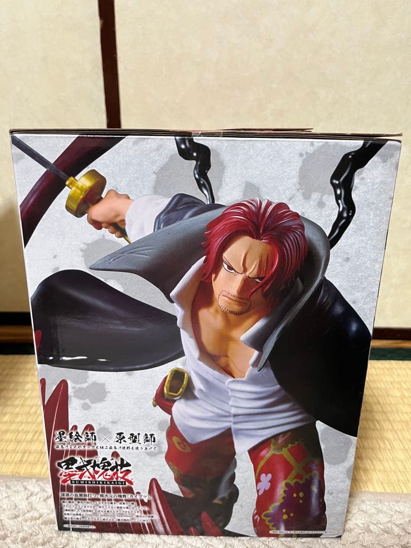 ワンピース フィギュア　シャンクス 2点セット