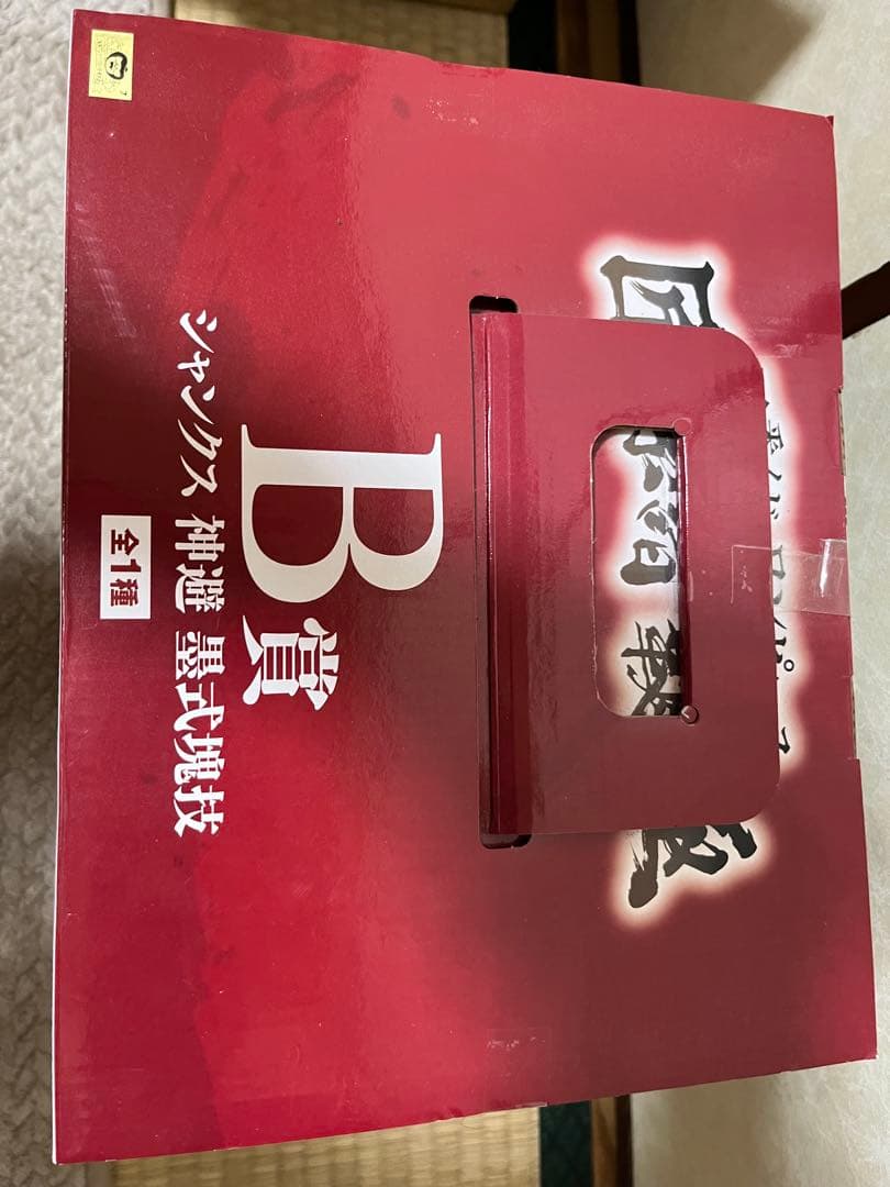 ワンピース フィギュア　シャンクス 2点セット