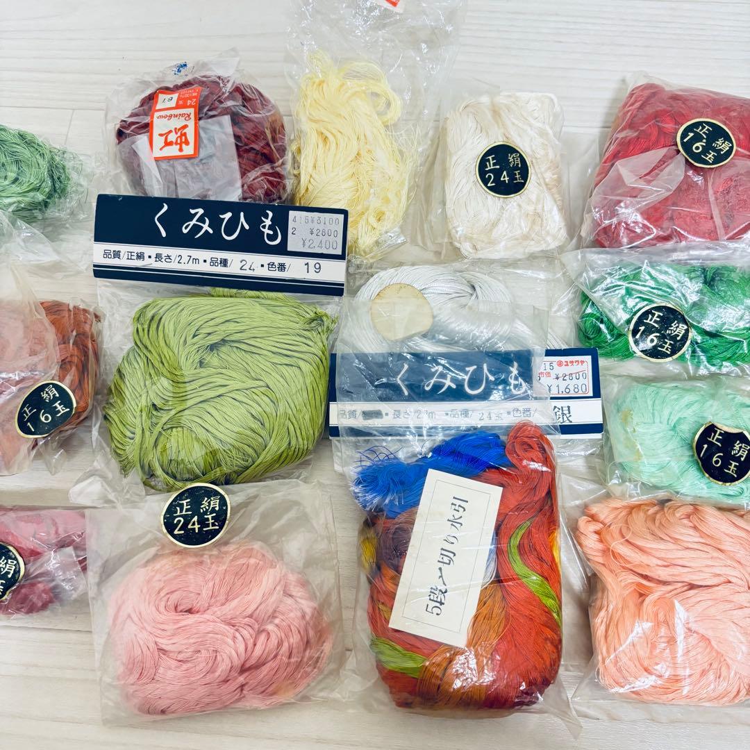 組紐セット 丸台 組紐 フルセット 重り多数 正絹糸