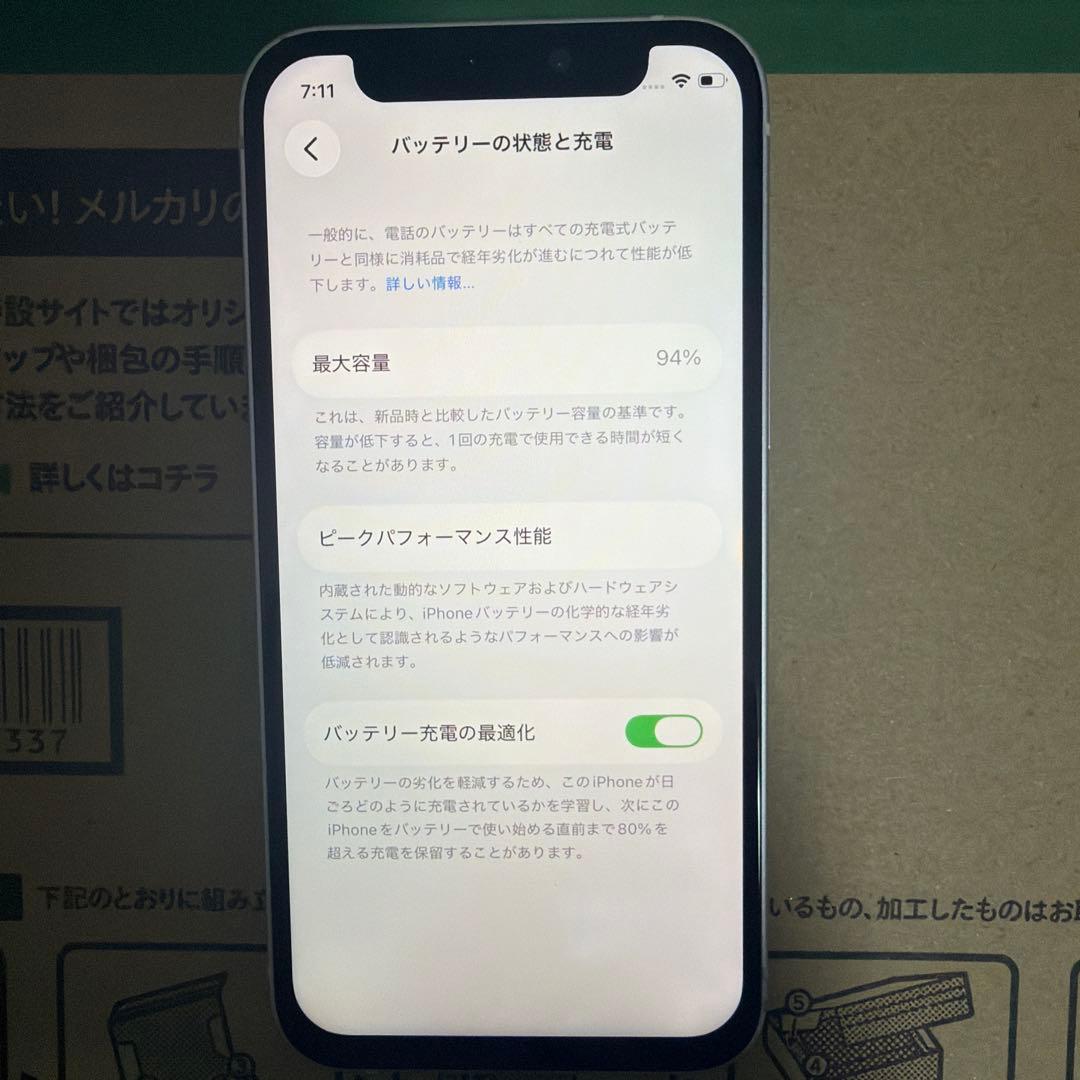 iPhone 12mini simフリー