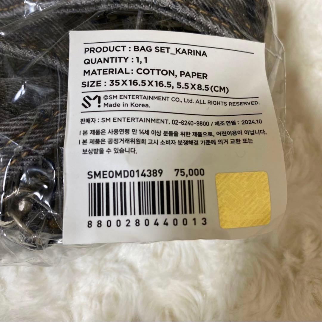 aespa whiplash バッグ カバン popup ポップアップ MD