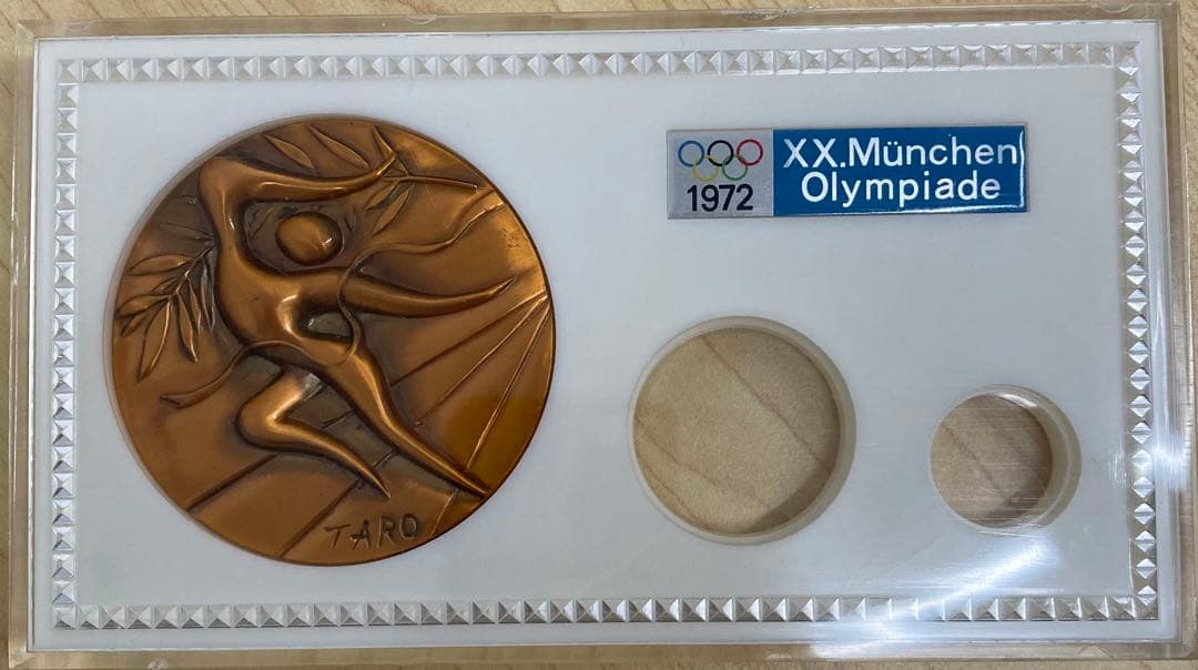 【コレクター商品】第20回オリンピックミュンヘン大会公式メダル 岡本太郎デザイン