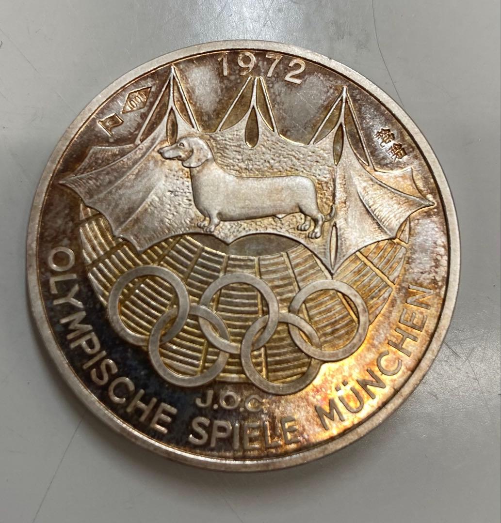【コレクター商品】第20回オリンピックミュンヘン大会公式メダル 岡本太郎デザイン