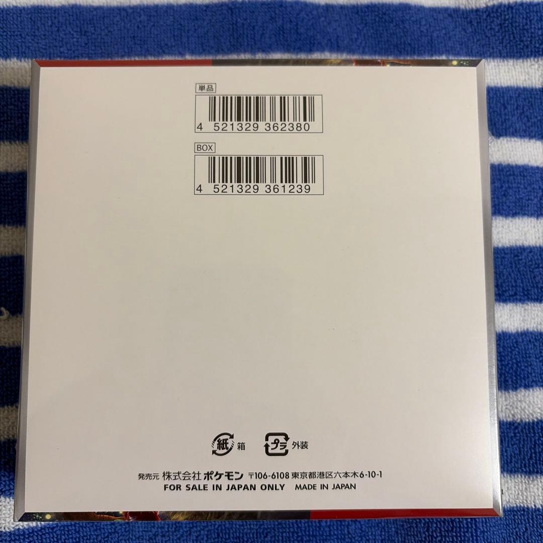 ポケモンカード クリムゾンヘイズ BOX シュリンク付き