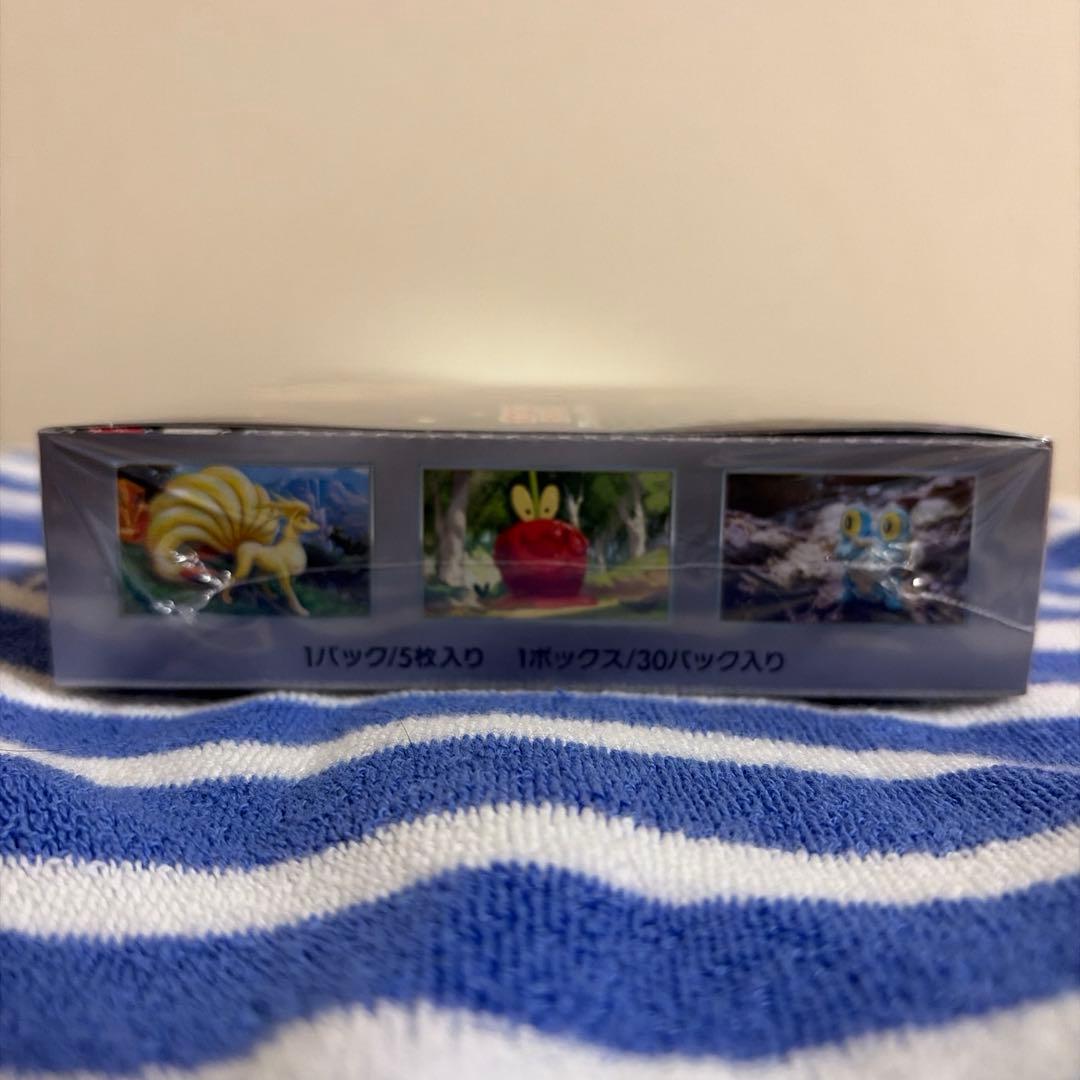 ポケモンカード クリムゾンヘイズ BOX シュリンク付き