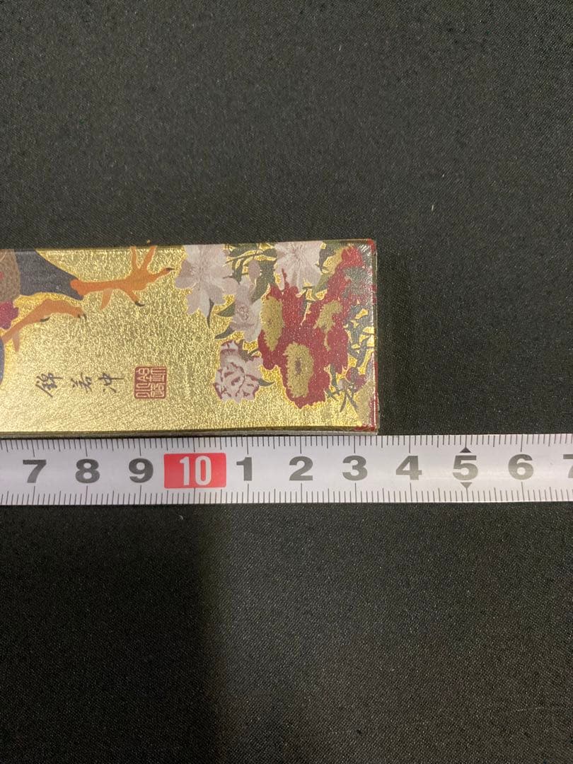 【非売品限定】伊藤若冲 墨 京都 錦市場 鶏図 桐箱入 古墨