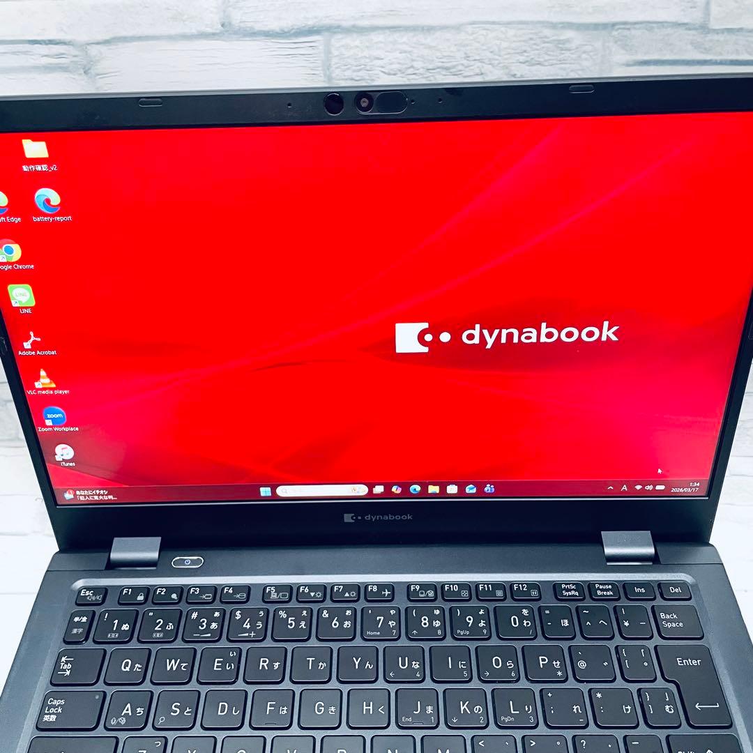 DYNABOOK G83/HU i7第11世代 256GB／16GB／オフィス