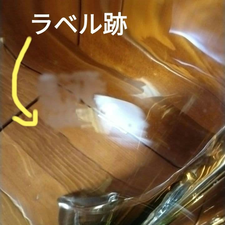 昭和レトロ・花瓶・花器・アンバー・ガラス・USED・安定感あり・【7】