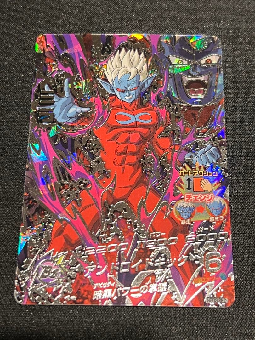 【希少カードあり】ドラゴンボールヒーローズ　まとめ売り