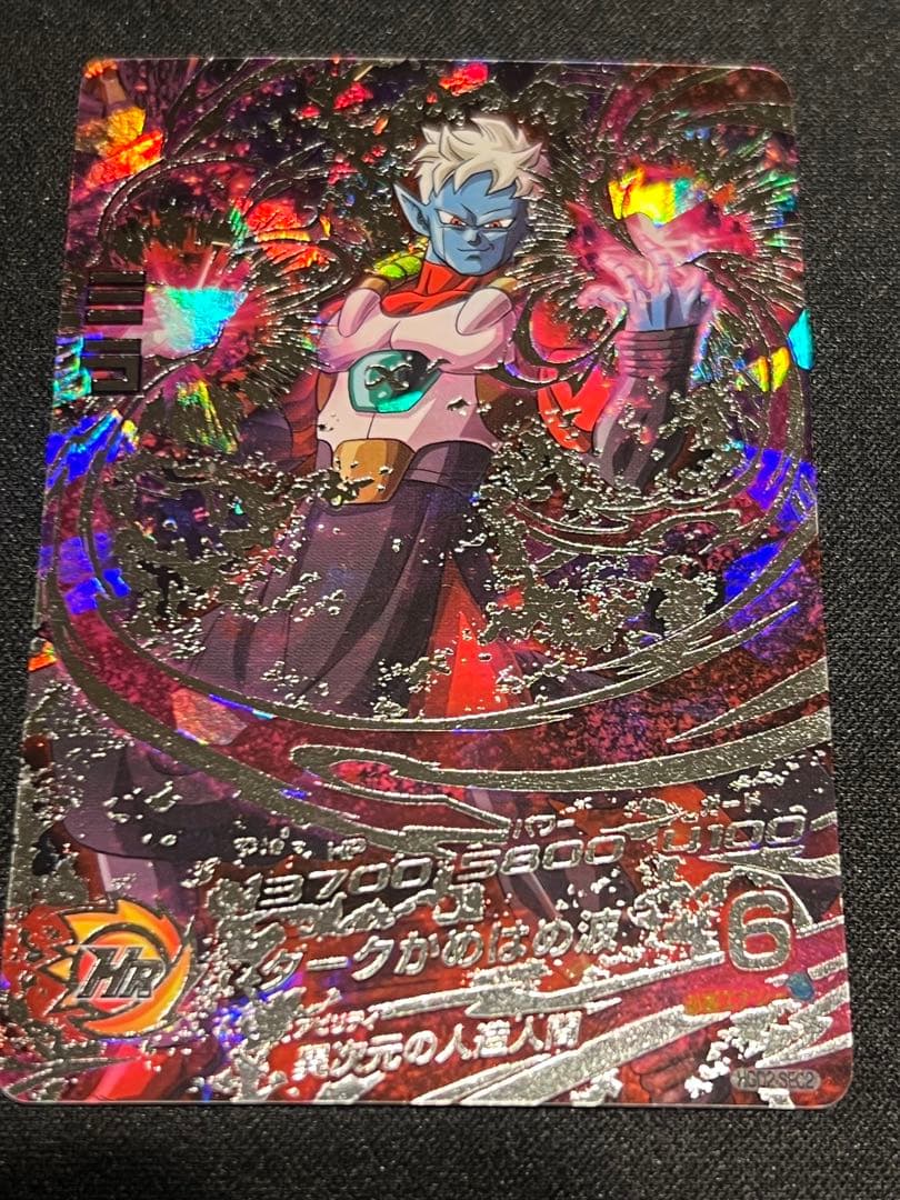 【希少カードあり】ドラゴンボールヒーローズ　まとめ売り