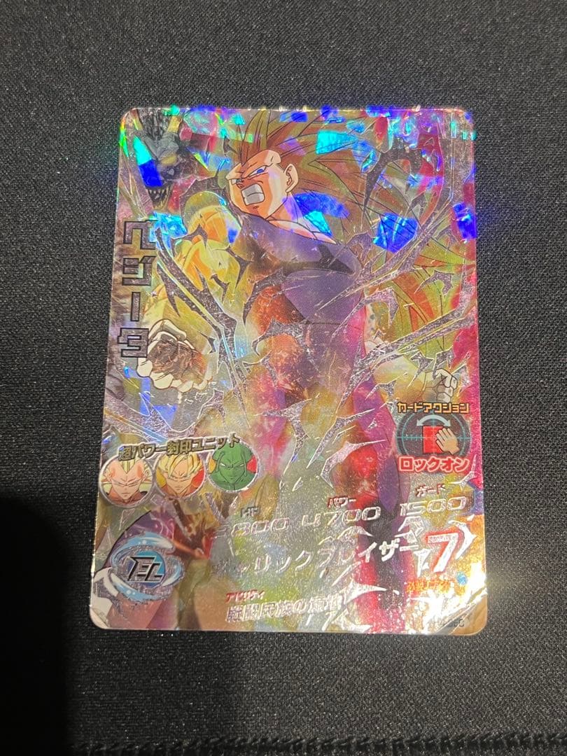 【希少カードあり】ドラゴンボールヒーローズ　まとめ売り