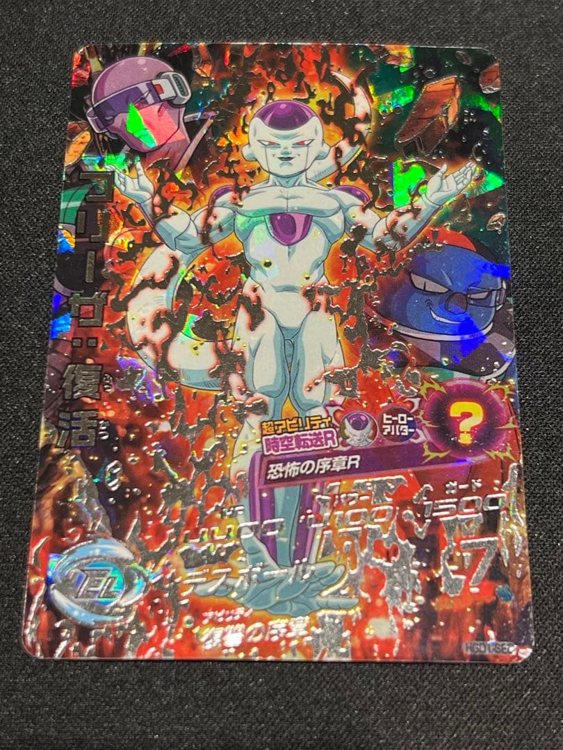【希少カードあり】ドラゴンボールヒーローズ　まとめ売り