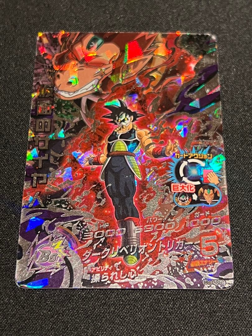【希少カードあり】ドラゴンボールヒーローズ　まとめ売り