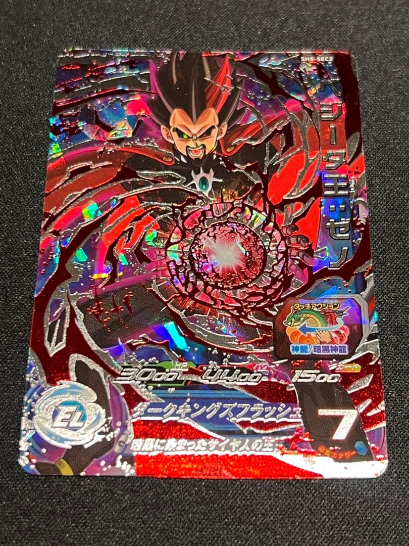 【希少カードあり】ドラゴンボールヒーローズ　まとめ売り