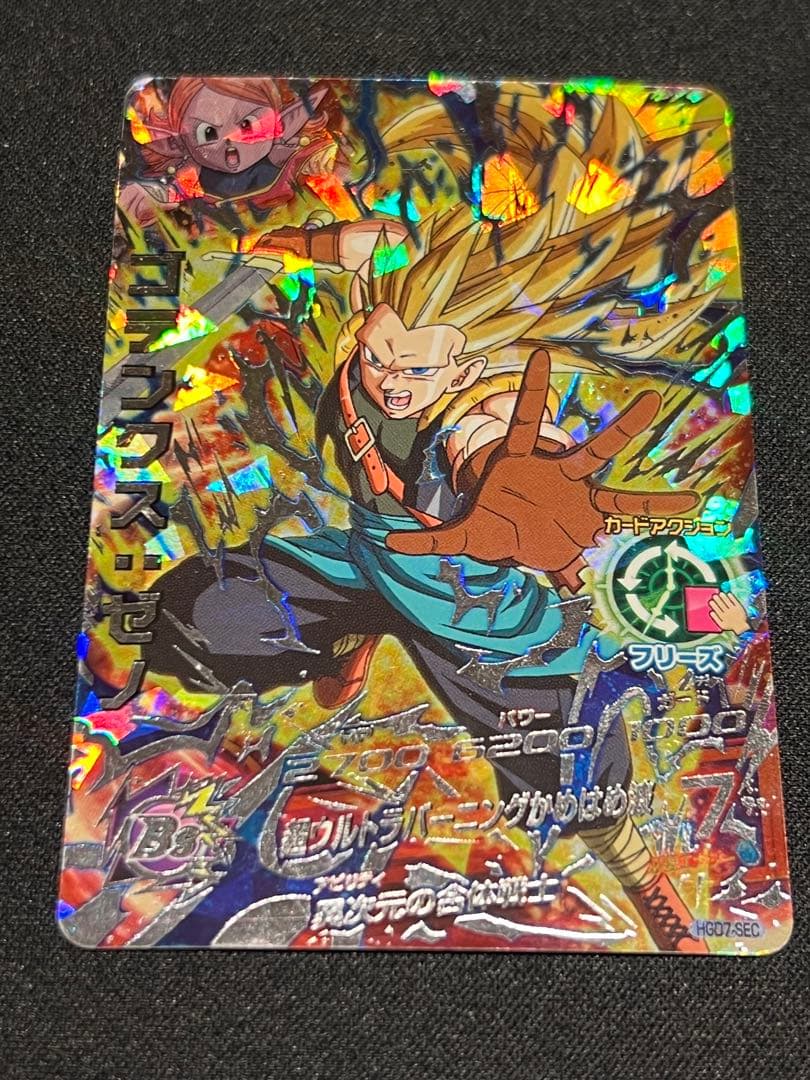【希少カードあり】ドラゴンボールヒーローズ　まとめ売り
