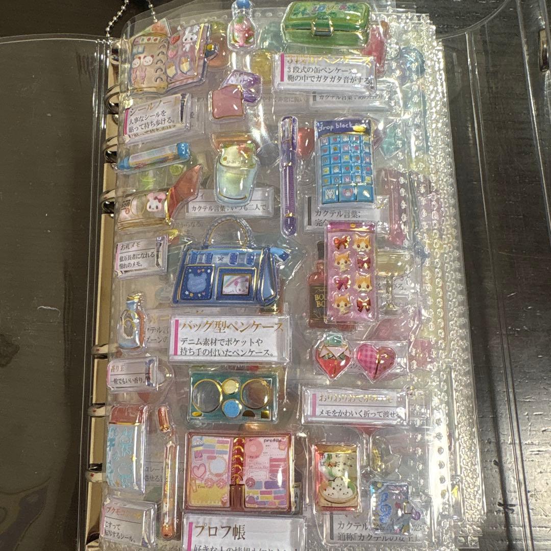 シール帳完成品　A6サイズ
