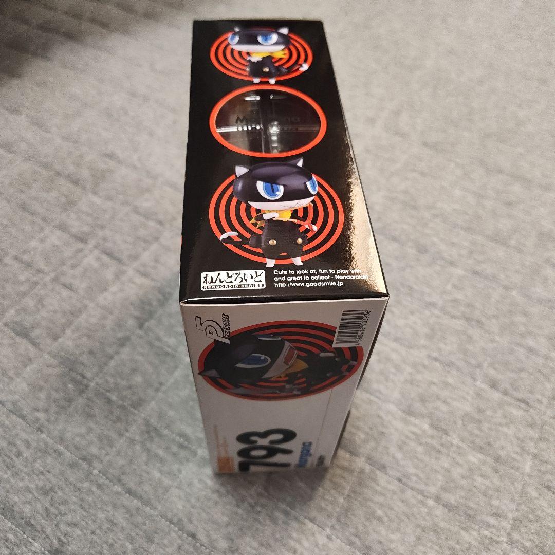 ペルソナ5 モルガナ（ねんどろいど　Morgana 793）