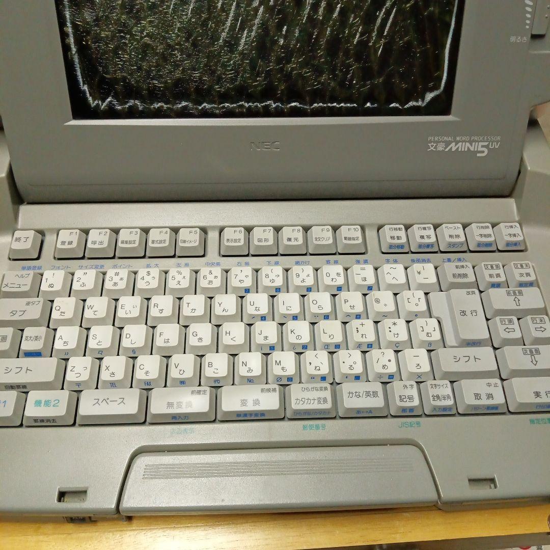 NEC ワープロ 文豪Mini5UV （PWP-5UV）