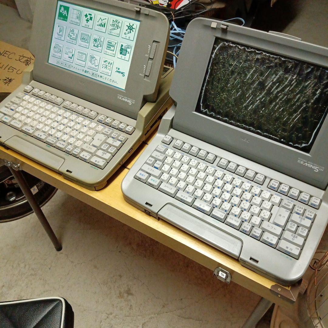 NEC ワープロ 文豪Mini5UV （PWP-5UV）