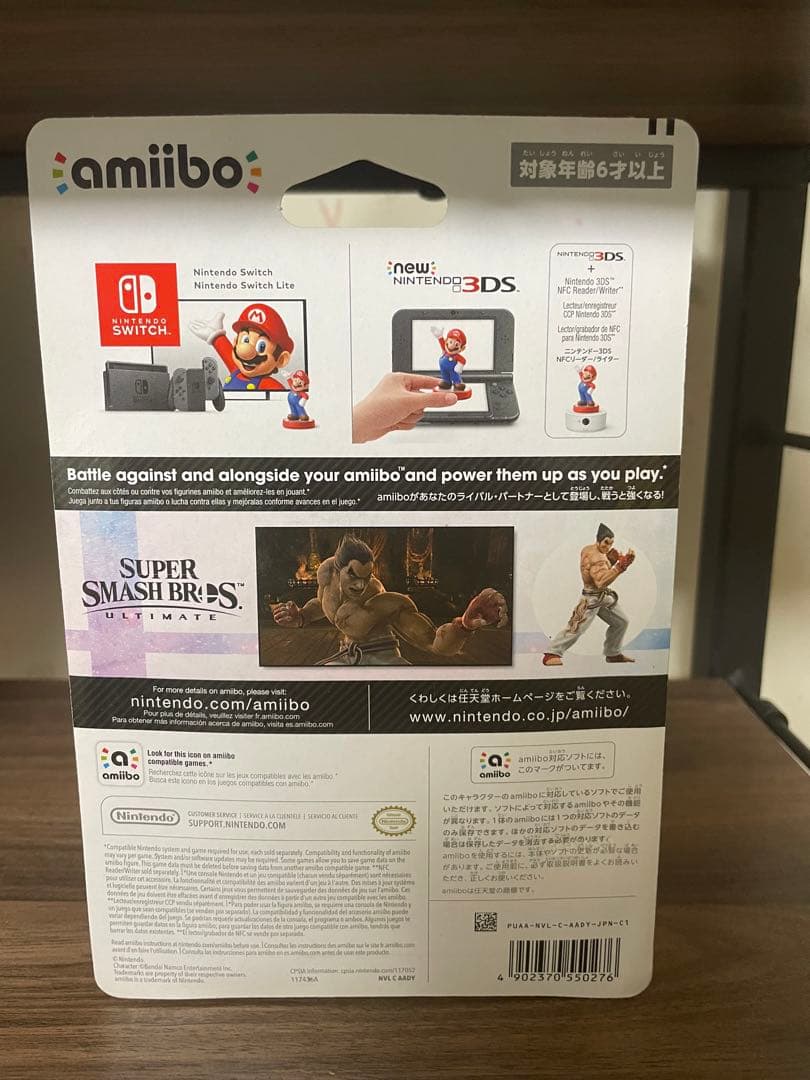 新品・未開封　カズヤamiibo(大乱闘スマッシュブラザーズ)ミシマ