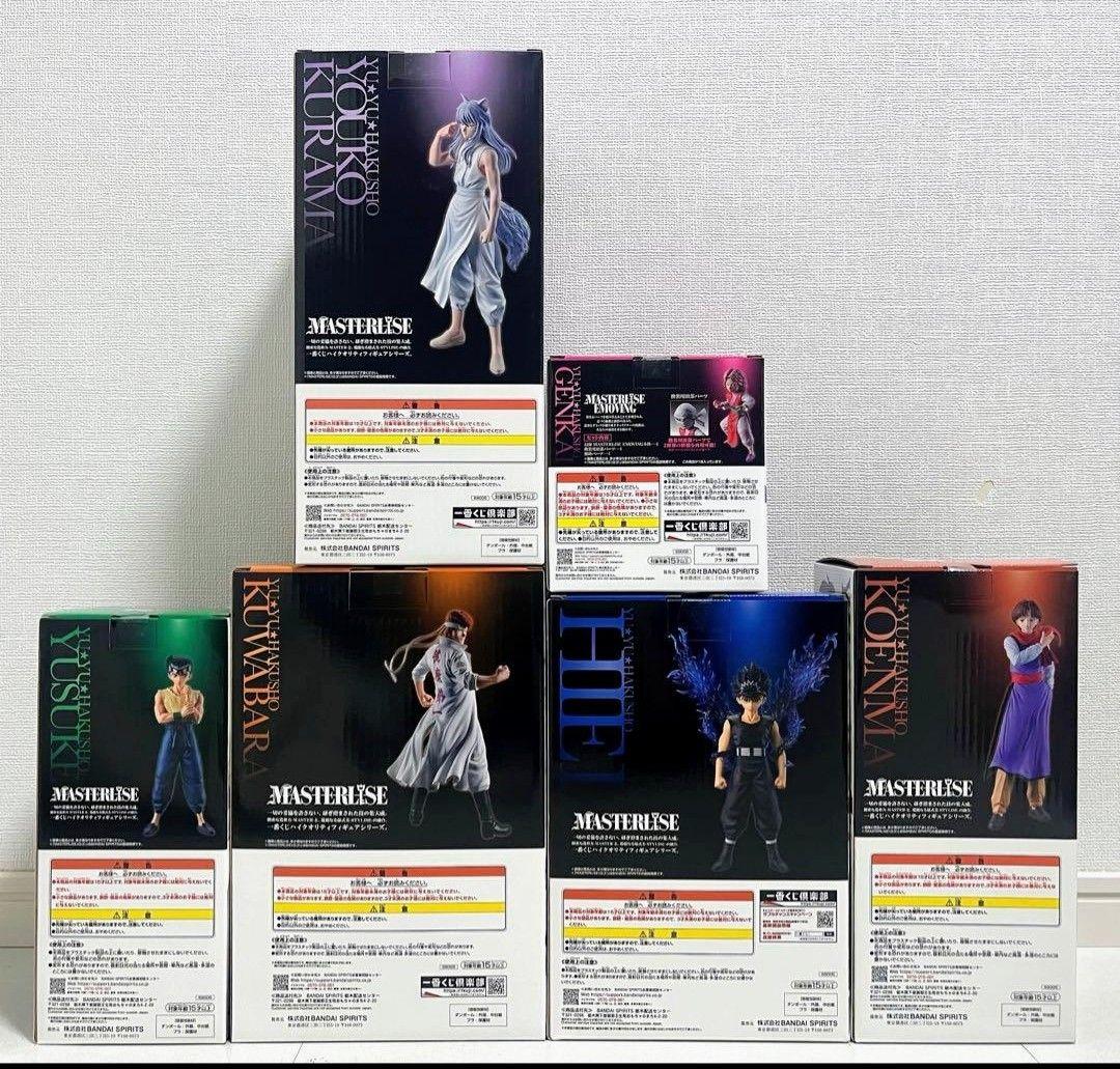 【新品】一番くじ　幽遊白書　暗黒武術会編 vol.3 フィギュア コンプ セット