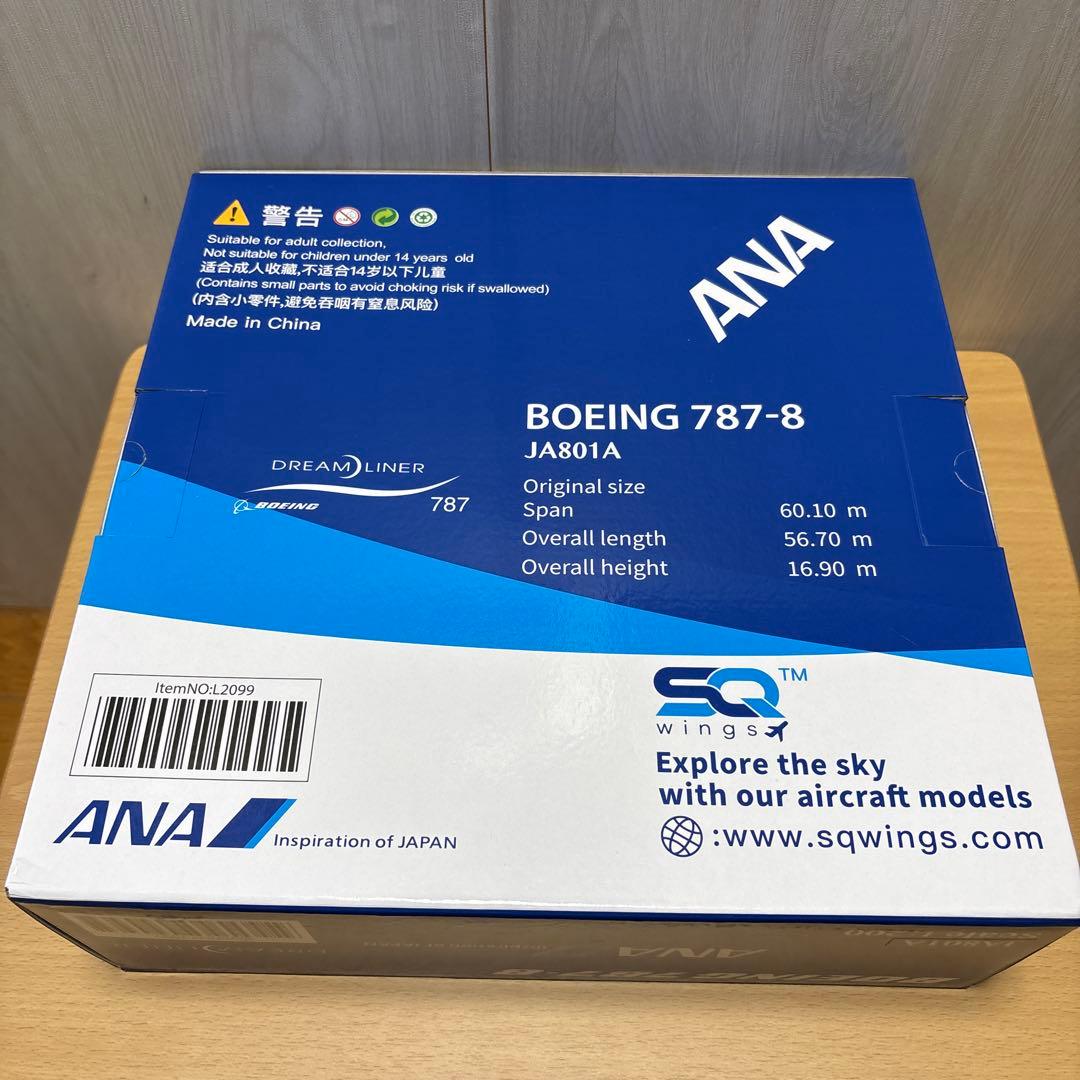 ANA 全日空　B787-8 JA801A sqwings 社製