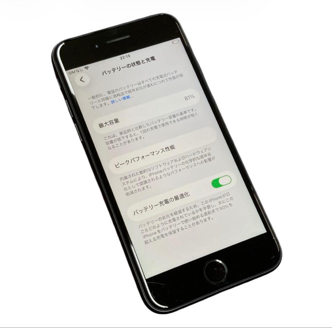 iPhone SE 第2世代64GB BT81% アイフォン SIMフリー