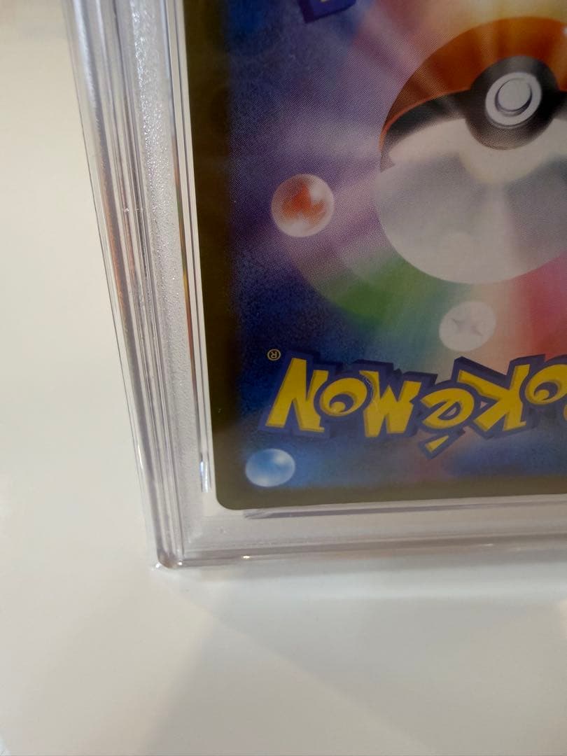 PSA10 メガゲンガーex MA 230/193 美品