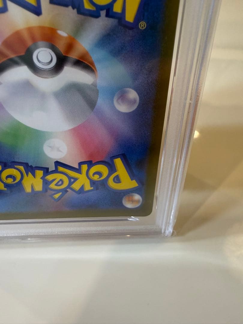 PSA10 メガゲンガーex MA 230/193 美品