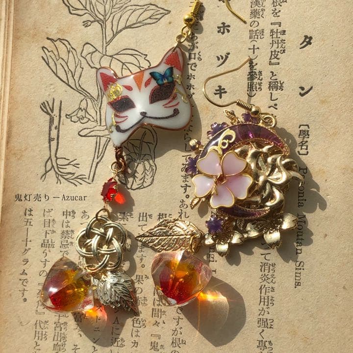 猫面と鬼灯　九尾狐の勿忘草と桜　色変化勿忘草　和ゴス　ピアス　イヤリング