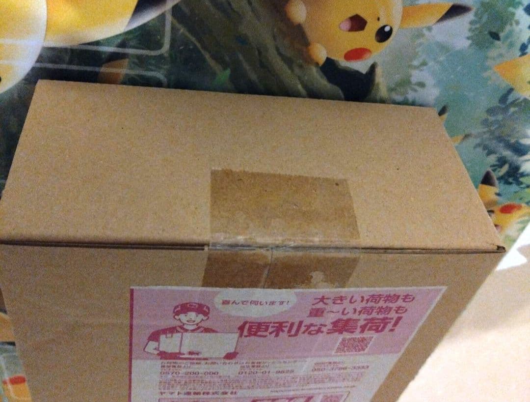 メガブレイブシュリンク付き未開封BOX