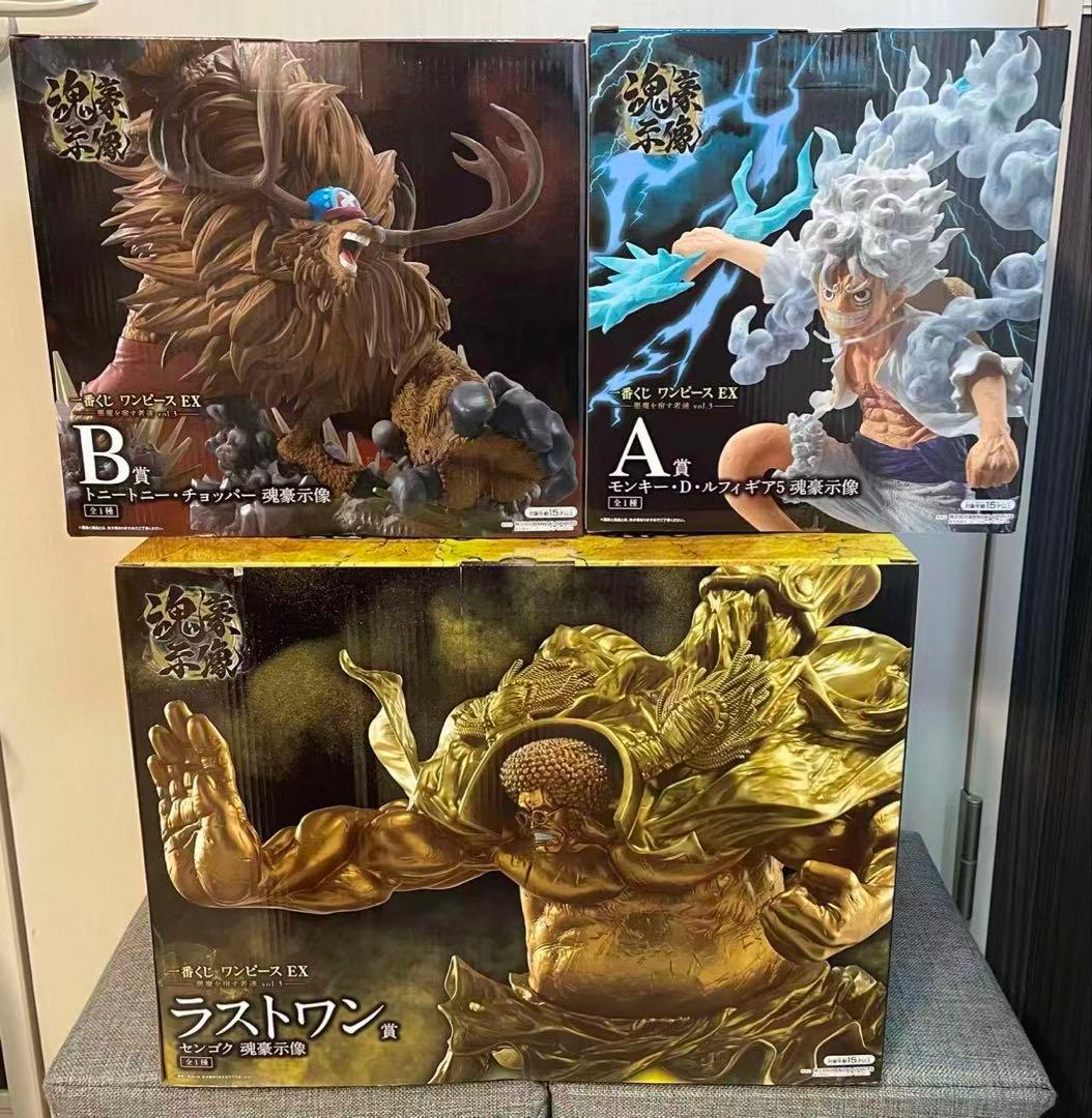 一番くじ ワンピース EX A賞B賞＆ラストワン賞 おまけ付き