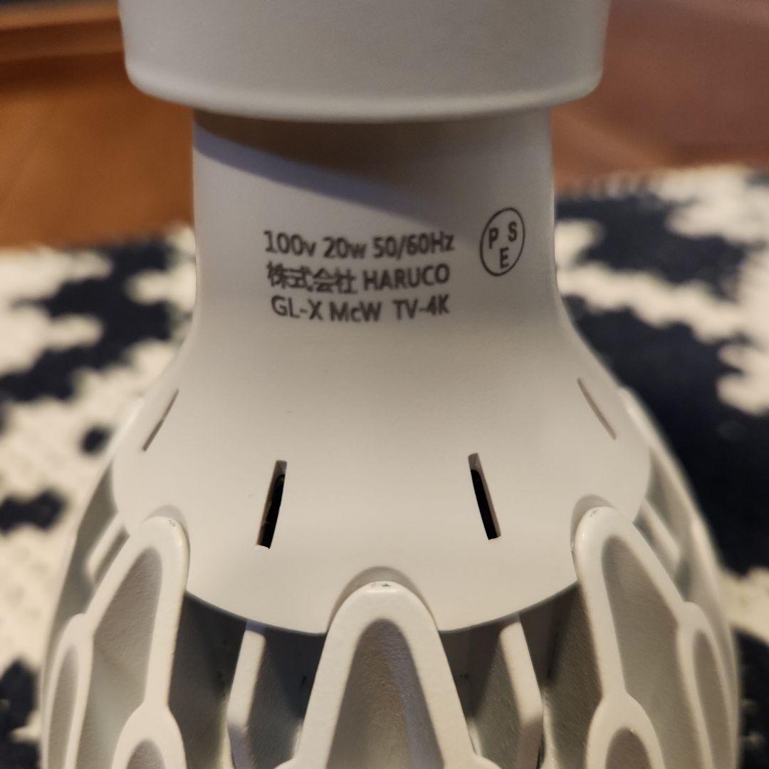 観葉育成ライトHaruDesignGL-X4K ブリムクリップソケット