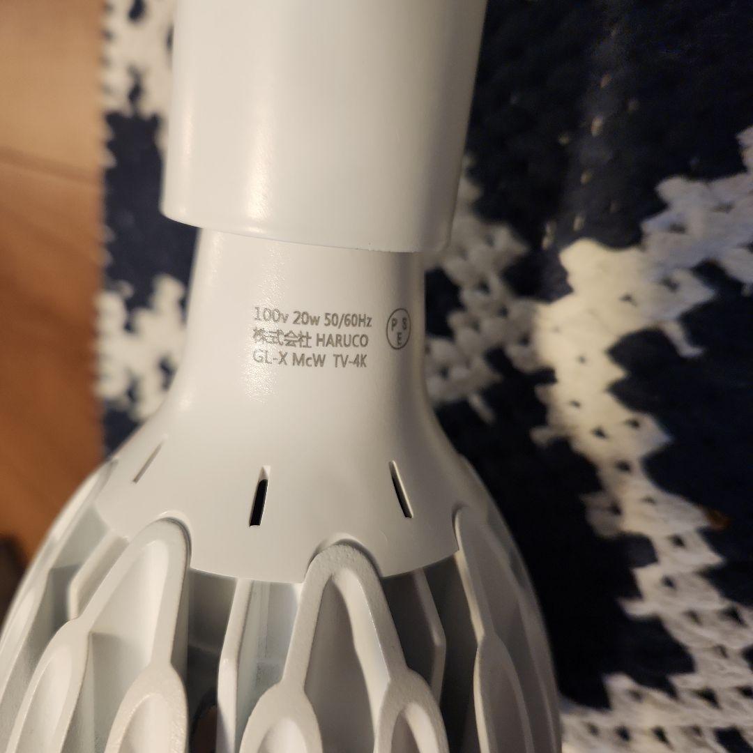 観葉育成ライトHaruDesignGL-X4K ブリムクリップソケット