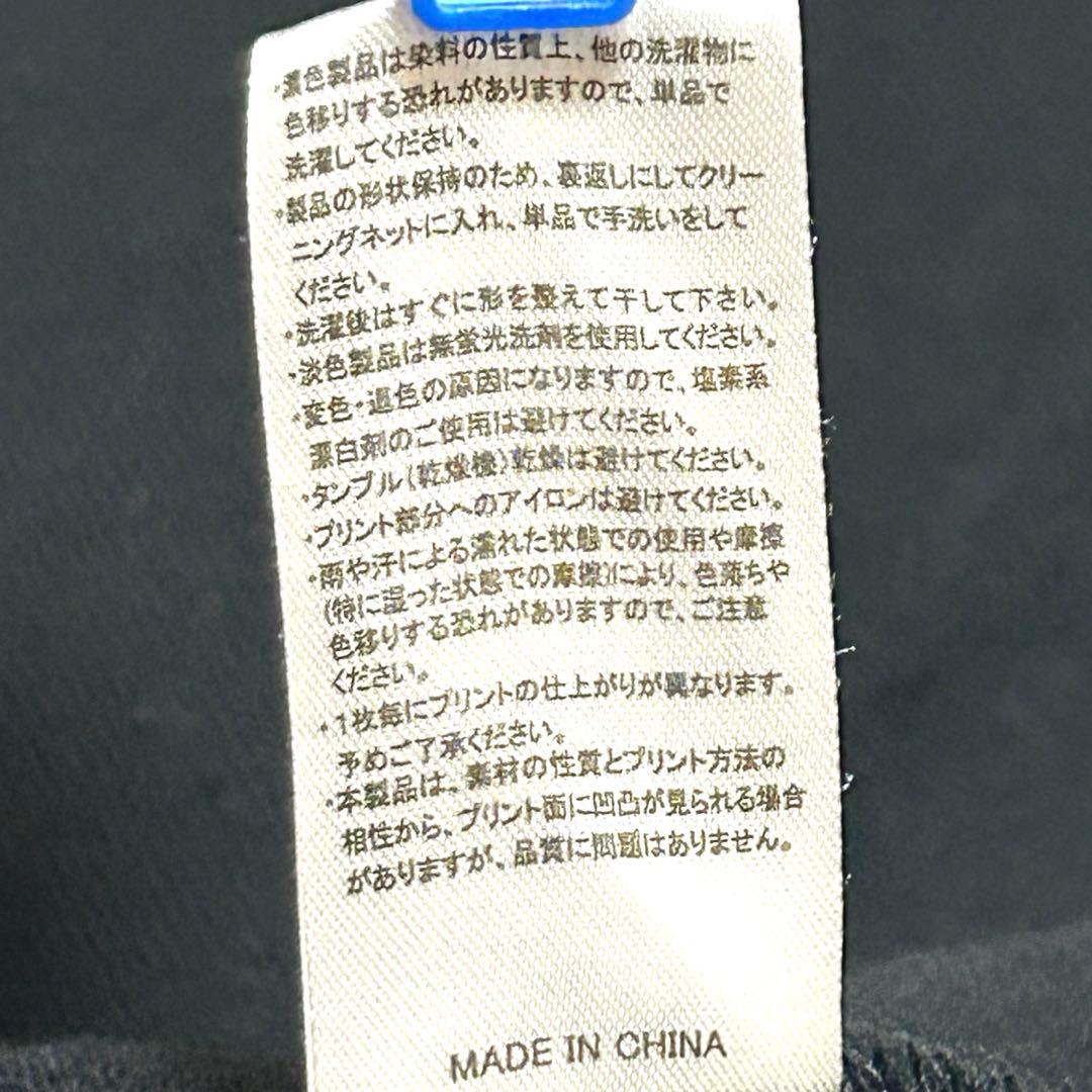 美品 スキマスイッチ 2022 café au lait FC限定パーカー L