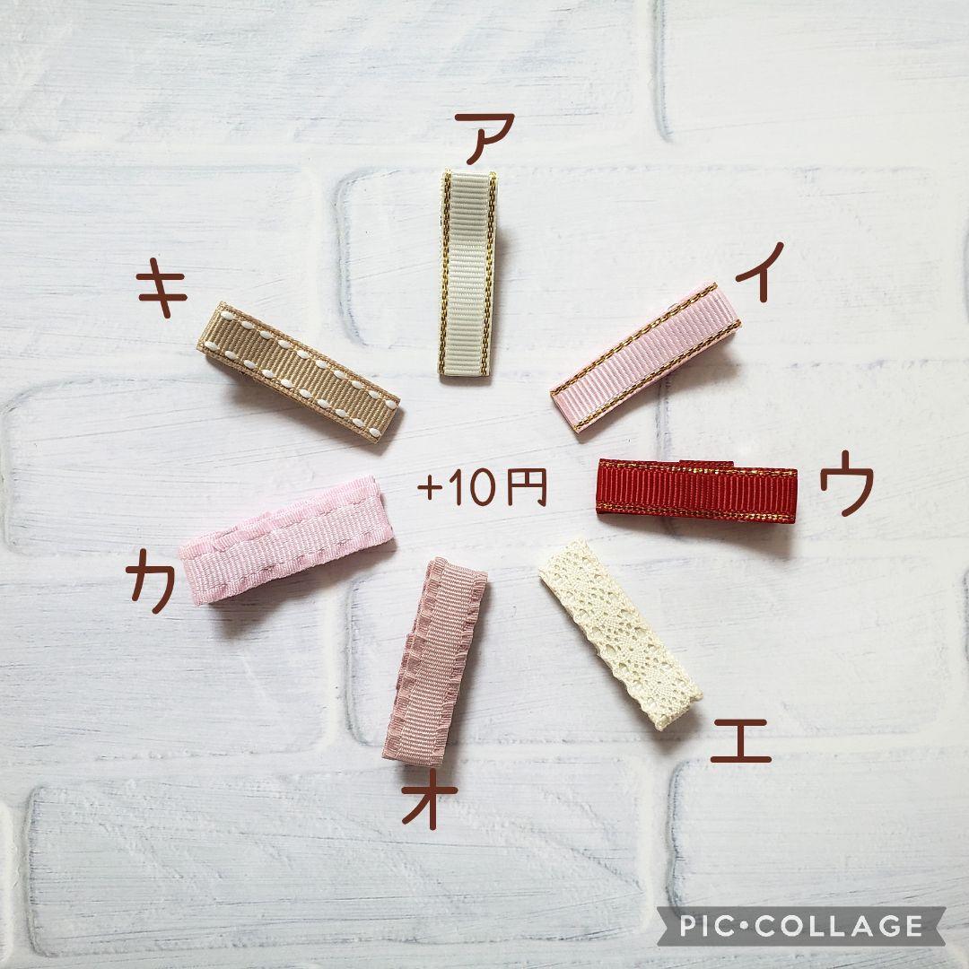 ヘアゴム　ベビーヘアクリップ　ツイードハート　ツイードスクエア　１〜４